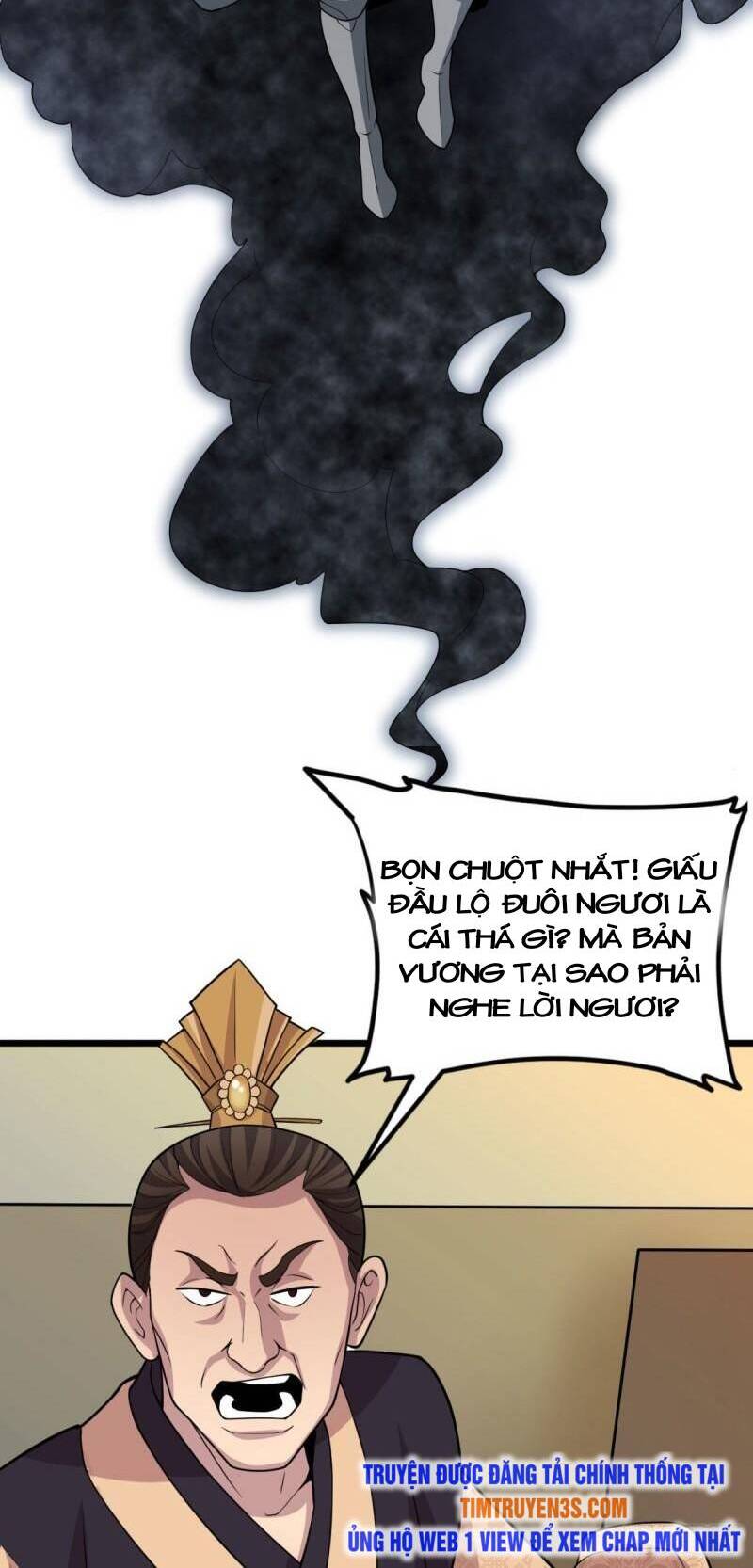 Vợ tôi và tôi thống trị tam giới