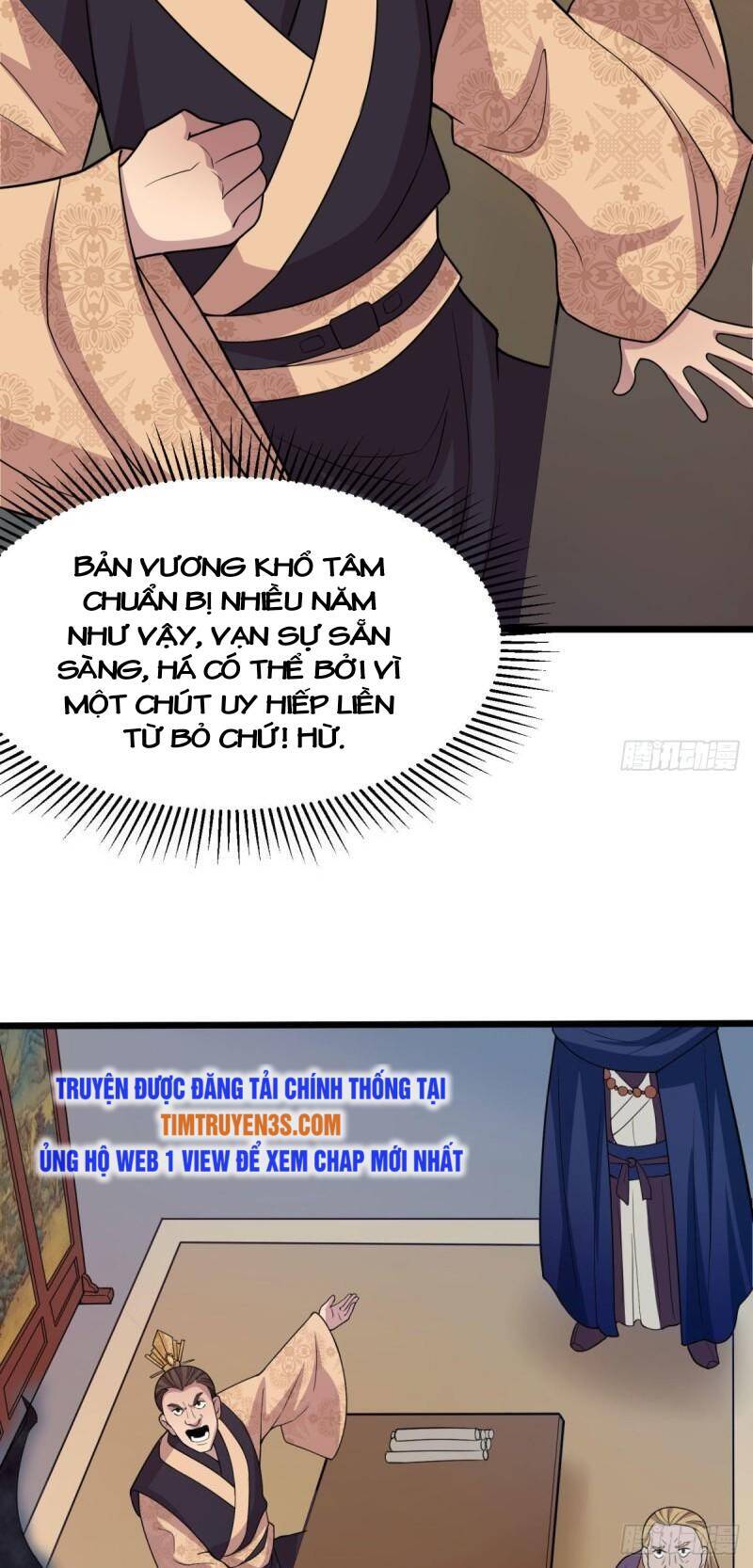 Vợ tôi và tôi thống trị tam giới