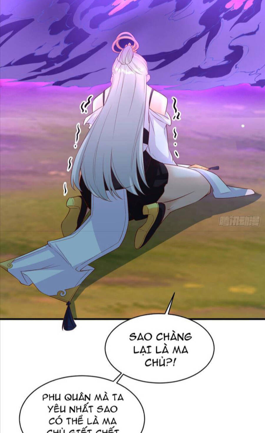 Vợ tôi và tôi thống trị tam giới