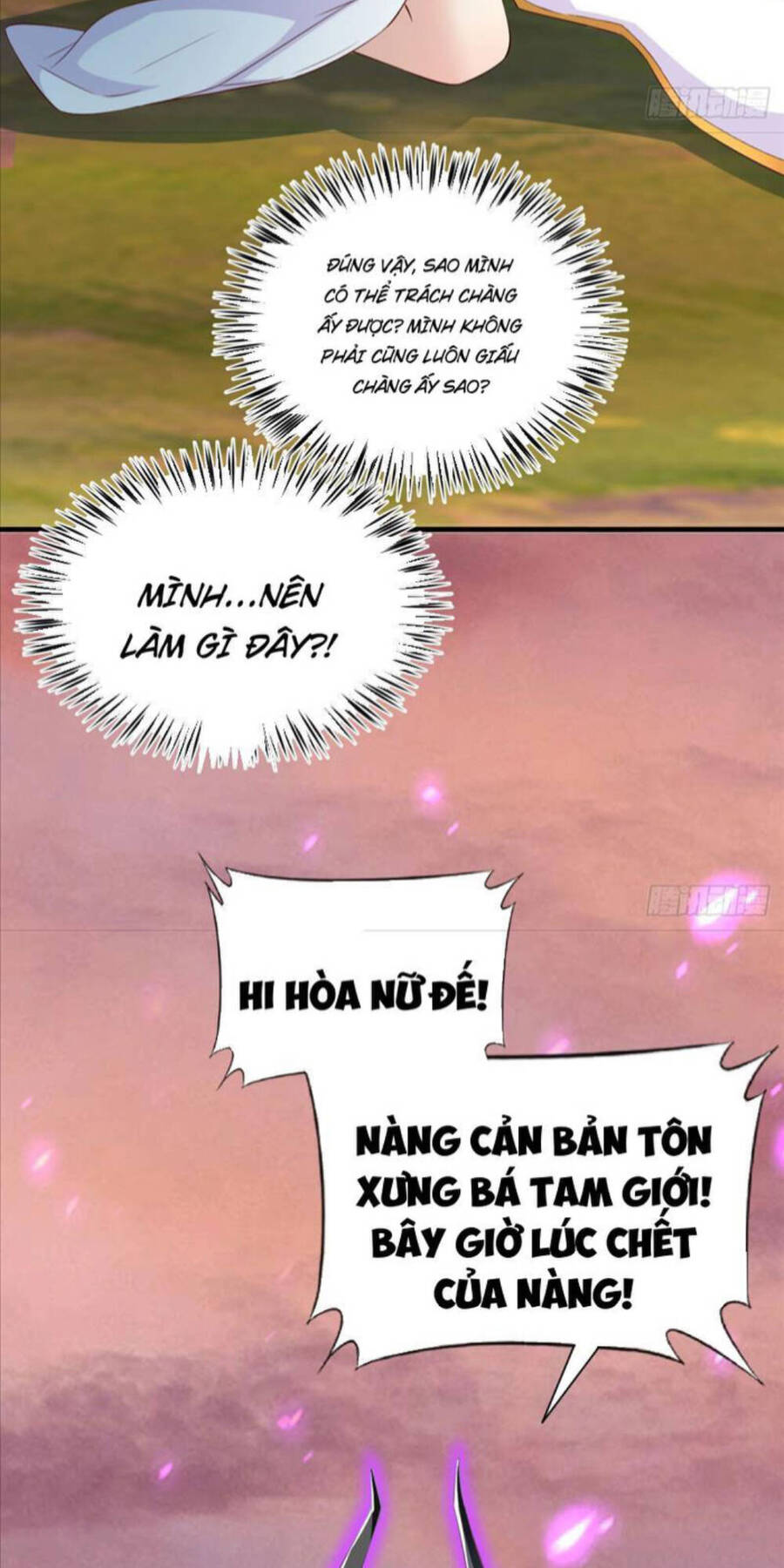 Vợ tôi và tôi thống trị tam giới