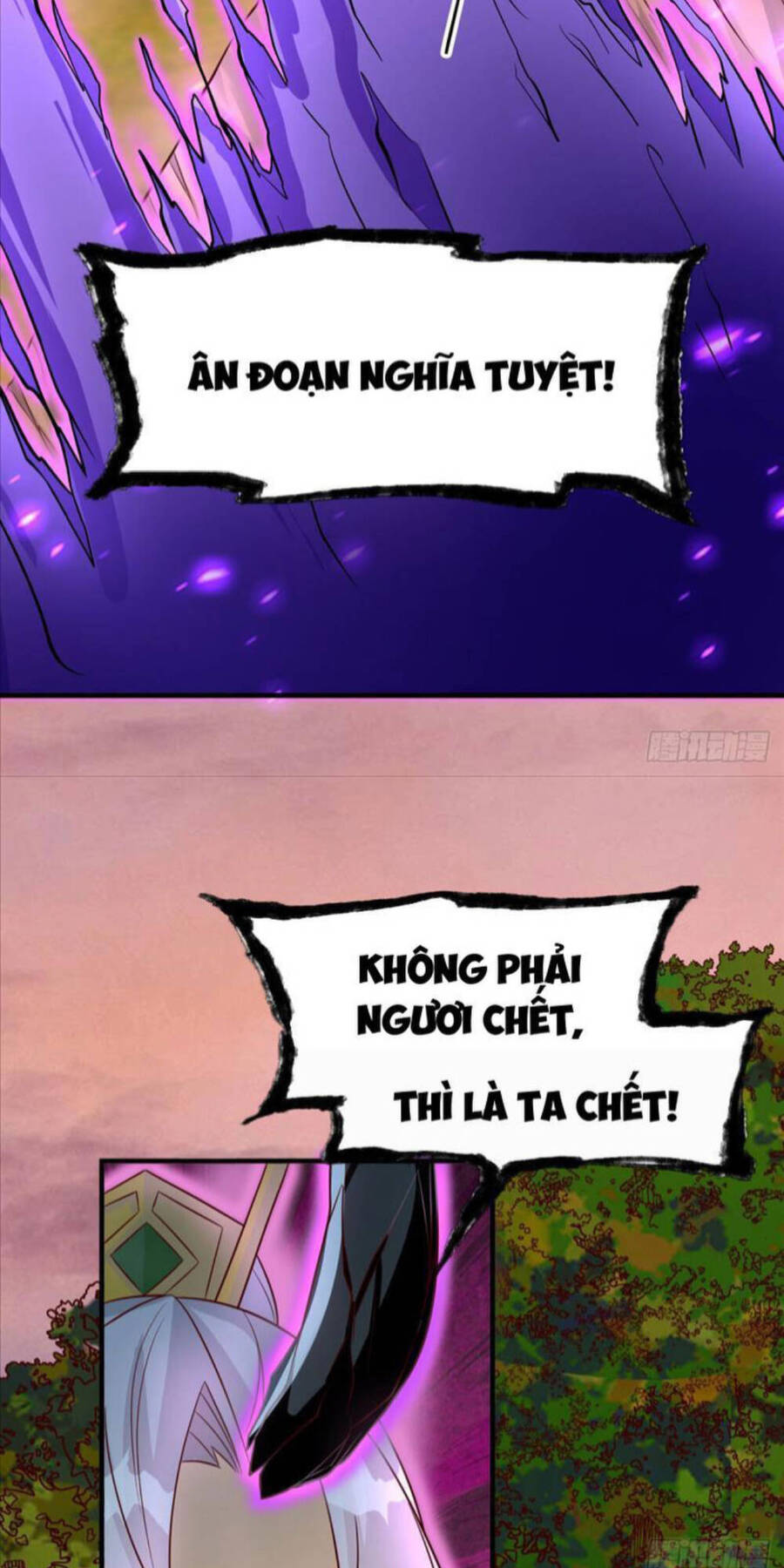 Vợ tôi và tôi thống trị tam giới