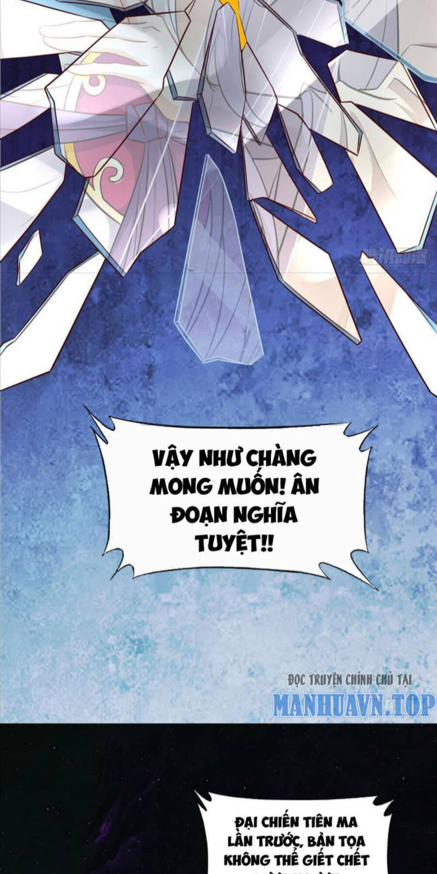 Vợ tôi và tôi thống trị tam giới