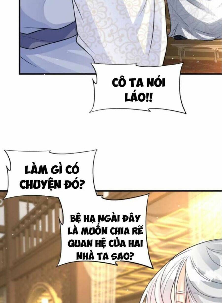 Vợ tôi và tôi thống trị tam giới