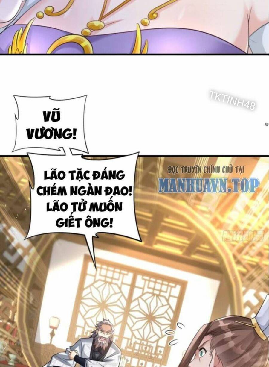 Vợ tôi và tôi thống trị tam giới
