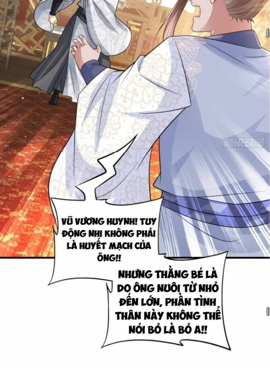 Vợ tôi và tôi thống trị tam giới