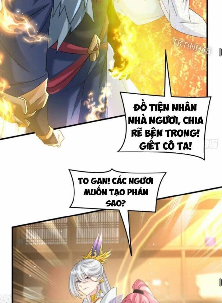 Vợ tôi và tôi thống trị tam giới