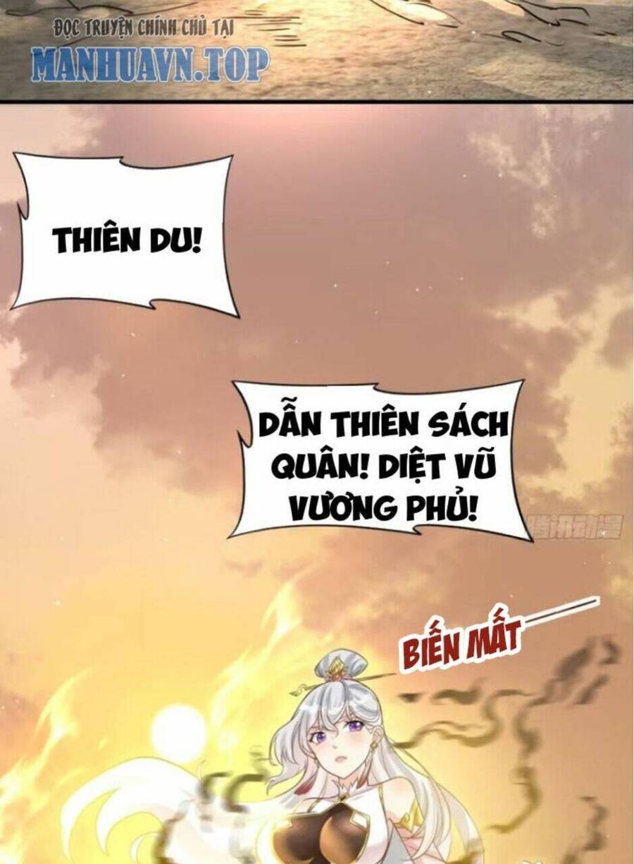 Vợ tôi và tôi thống trị tam giới