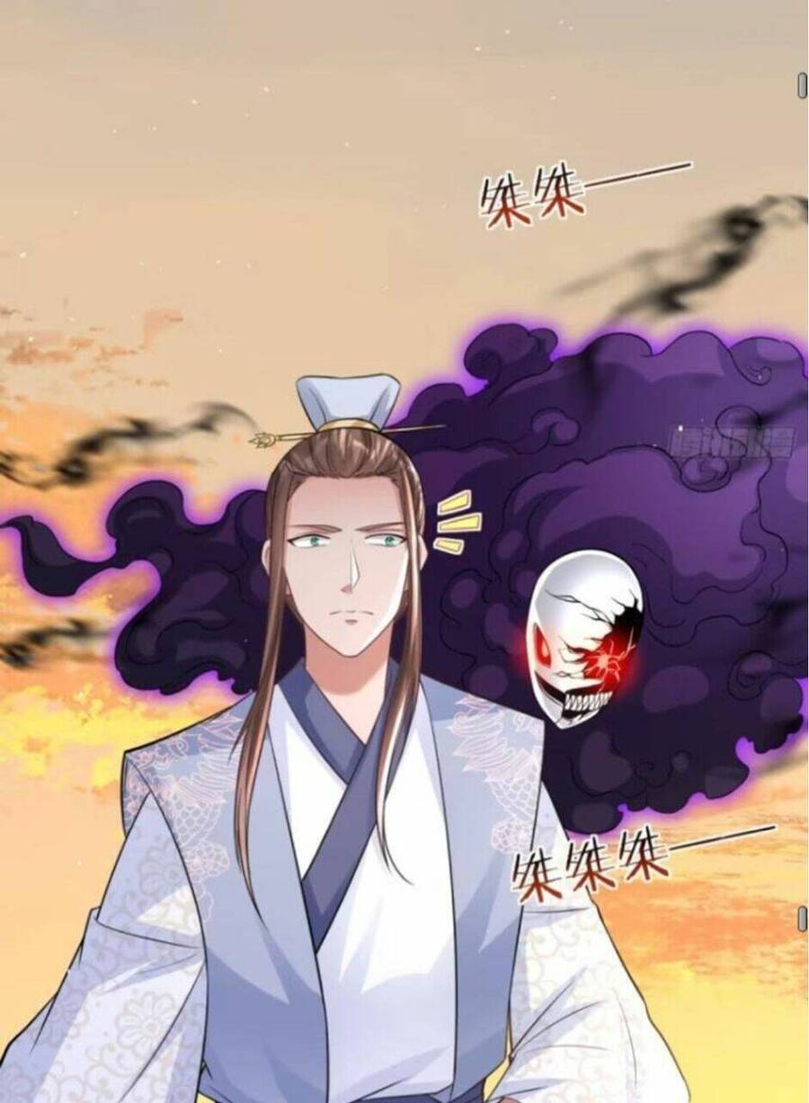 Vợ tôi và tôi thống trị tam giới
