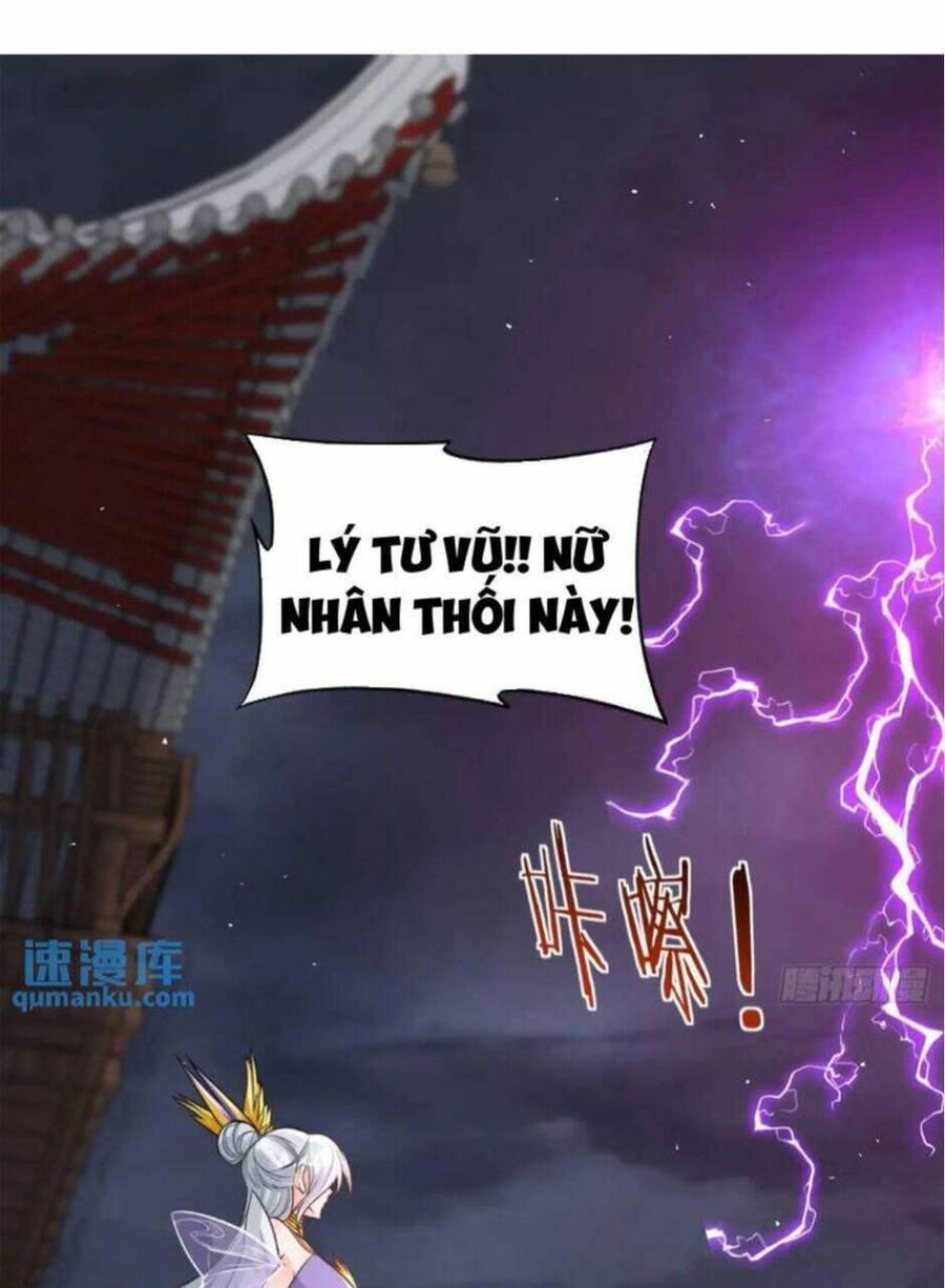 Vợ tôi và tôi thống trị tam giới
