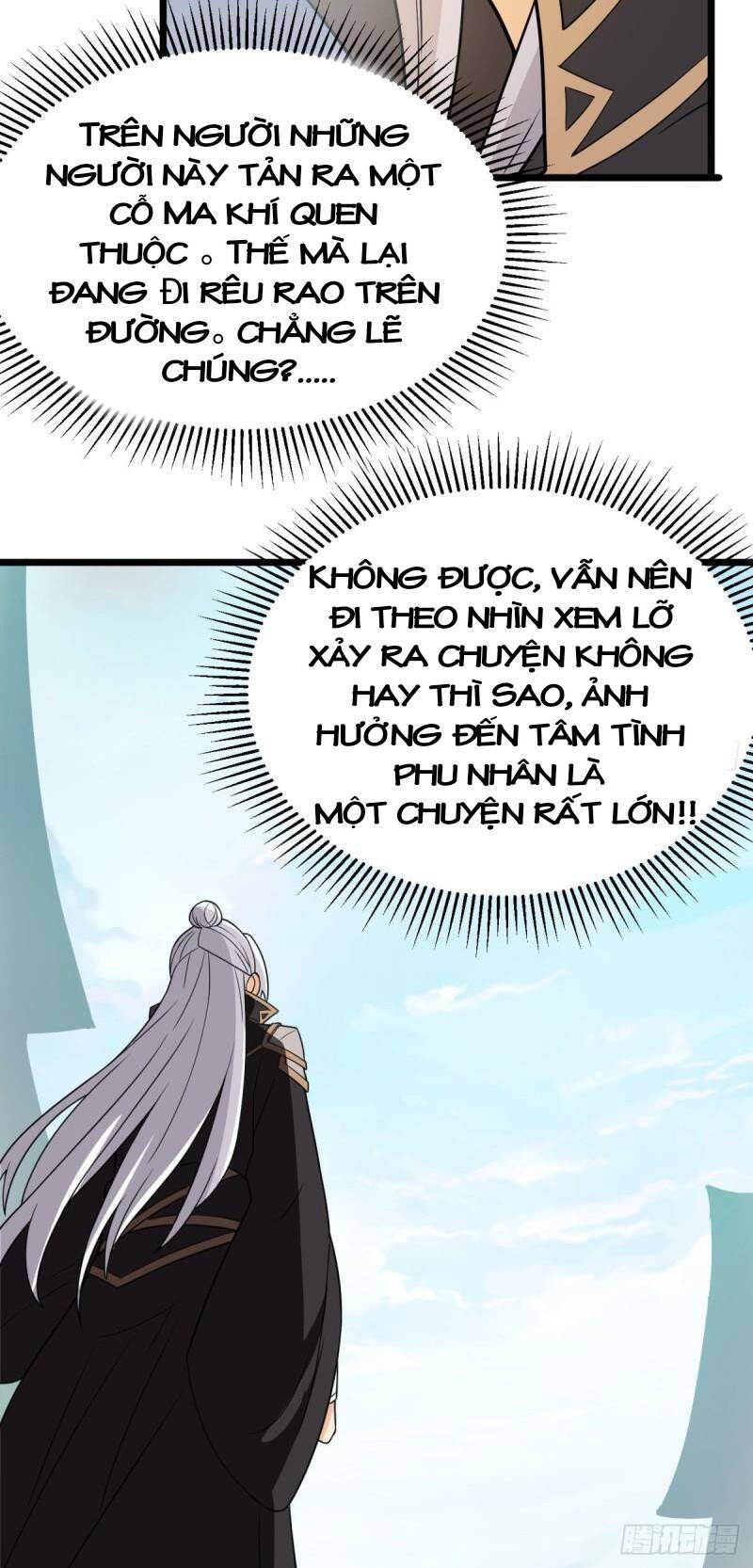 Vợ tôi và tôi thống trị tam giới
