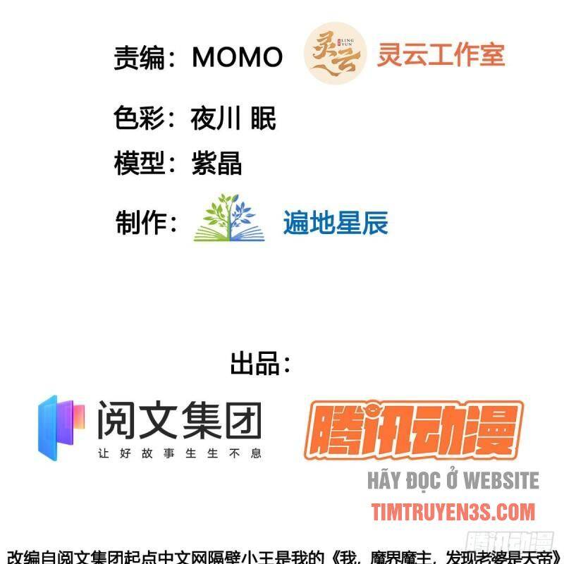 Vợ tôi và tôi thống trị tam giới