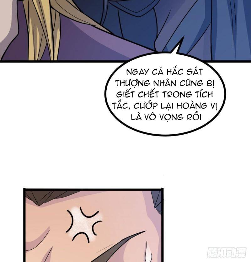 Vợ tôi và tôi thống trị tam giới