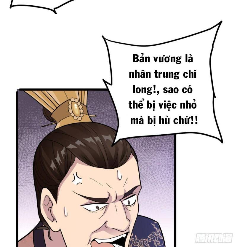 Vợ tôi và tôi thống trị tam giới