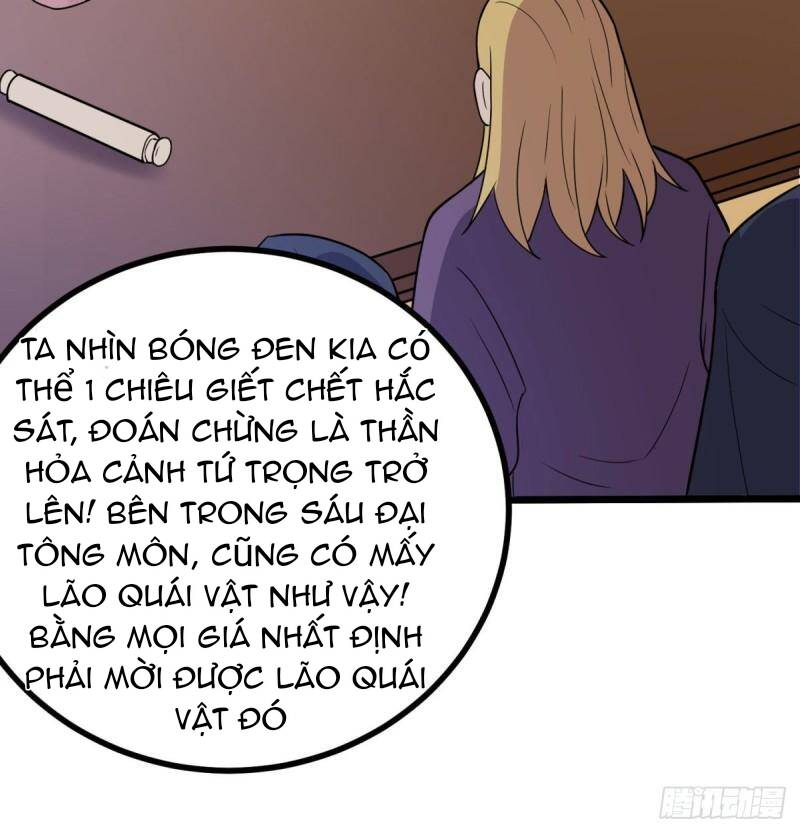 Vợ tôi và tôi thống trị tam giới