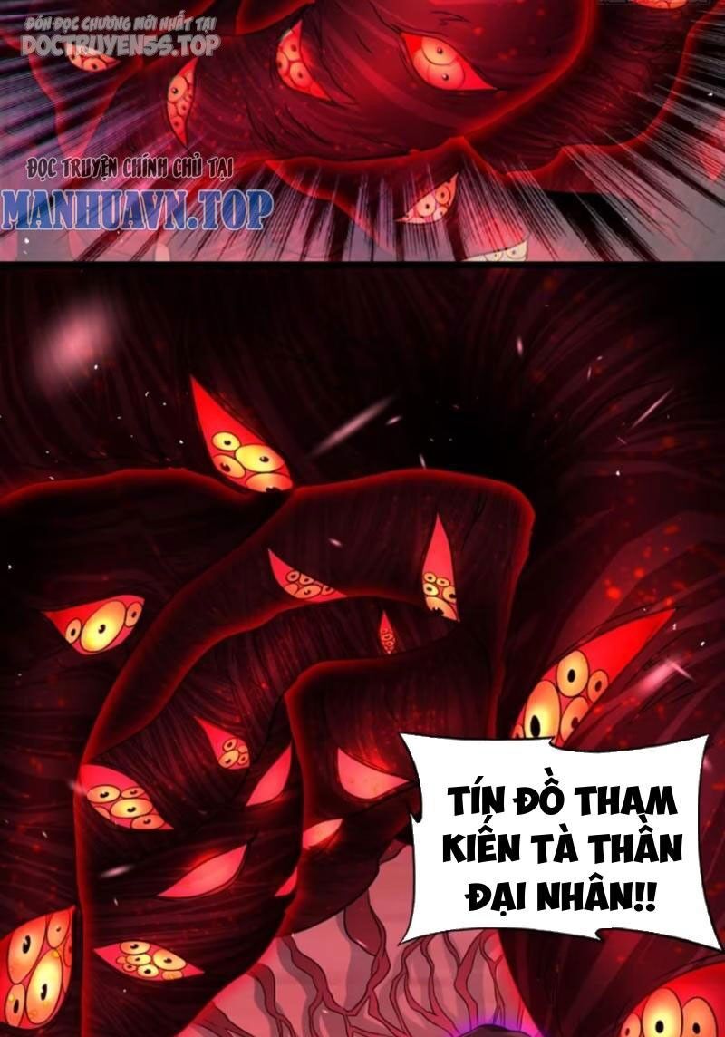 Vợ tôi và tôi thống trị tam giới