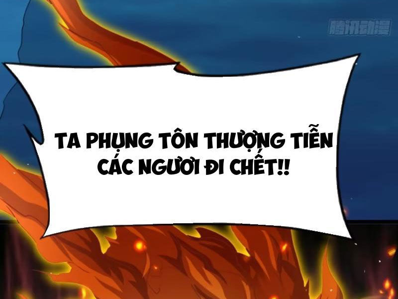 Vợ tôi và tôi thống trị tam giới