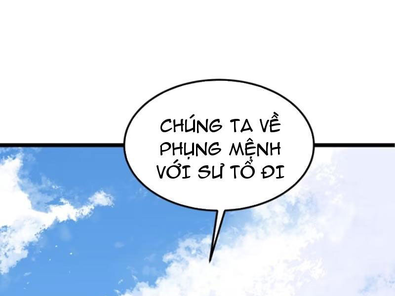 Vợ tôi và tôi thống trị tam giới