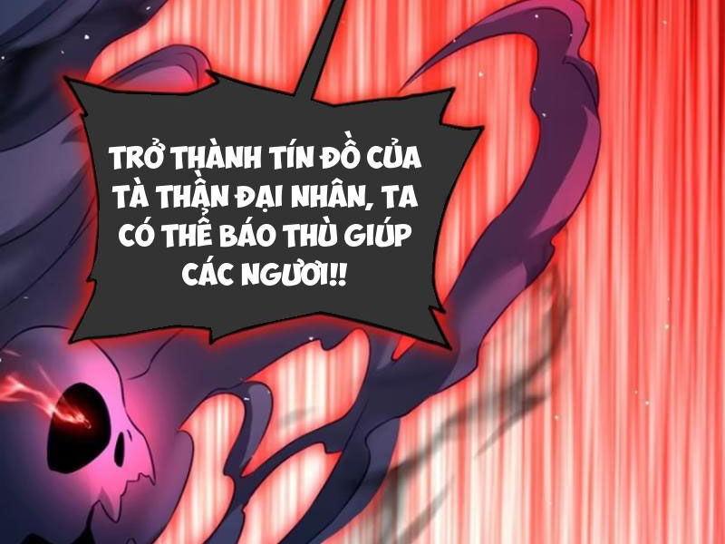 Vợ tôi và tôi thống trị tam giới