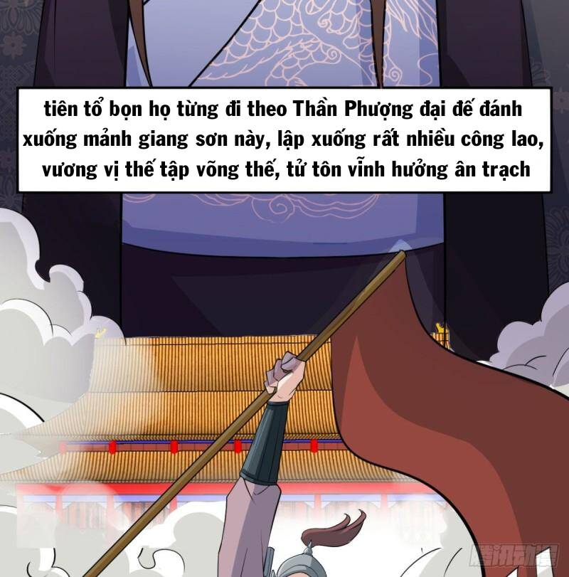 Vợ tôi và tôi thống trị tam giới