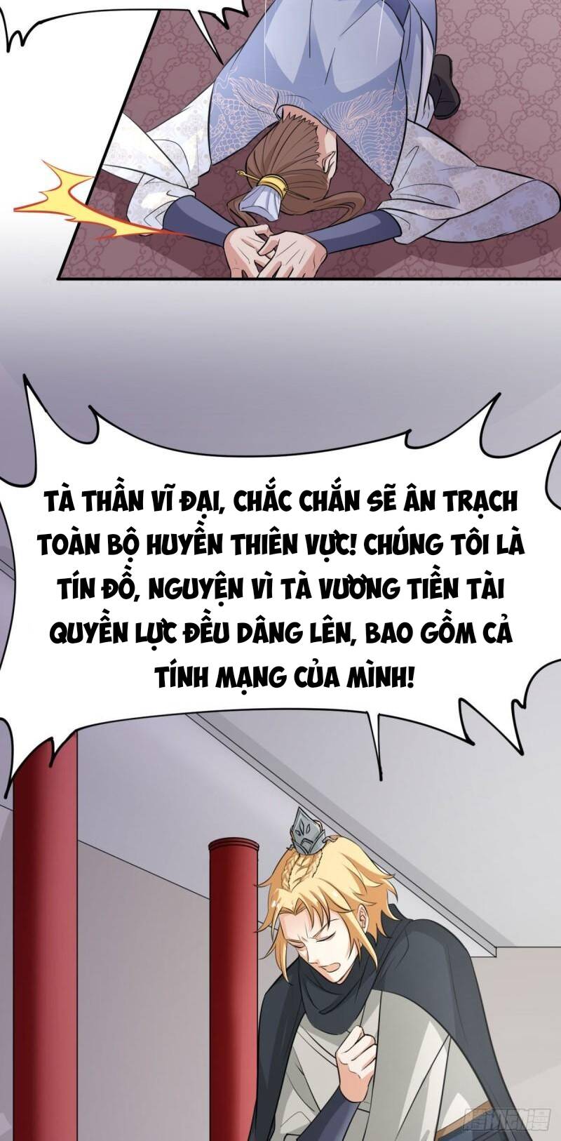 Vợ tôi và tôi thống trị tam giới