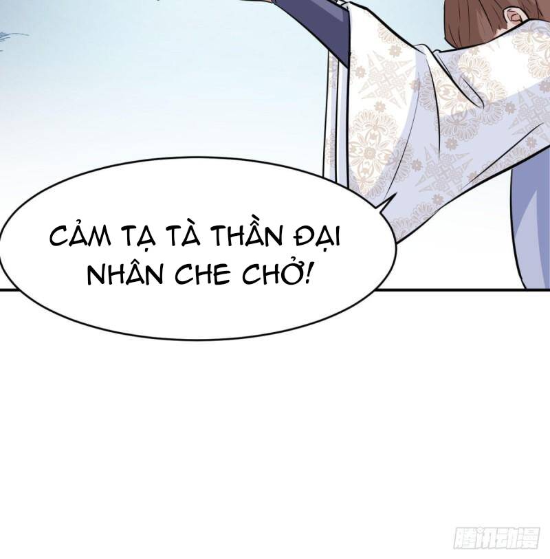 Vợ tôi và tôi thống trị tam giới