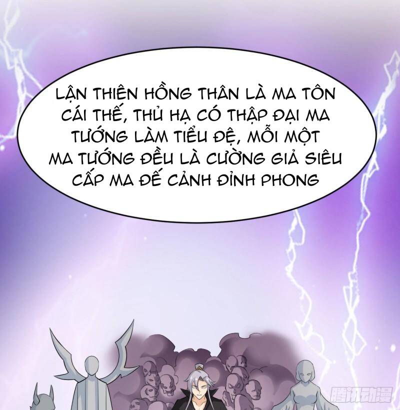 Vợ tôi và tôi thống trị tam giới