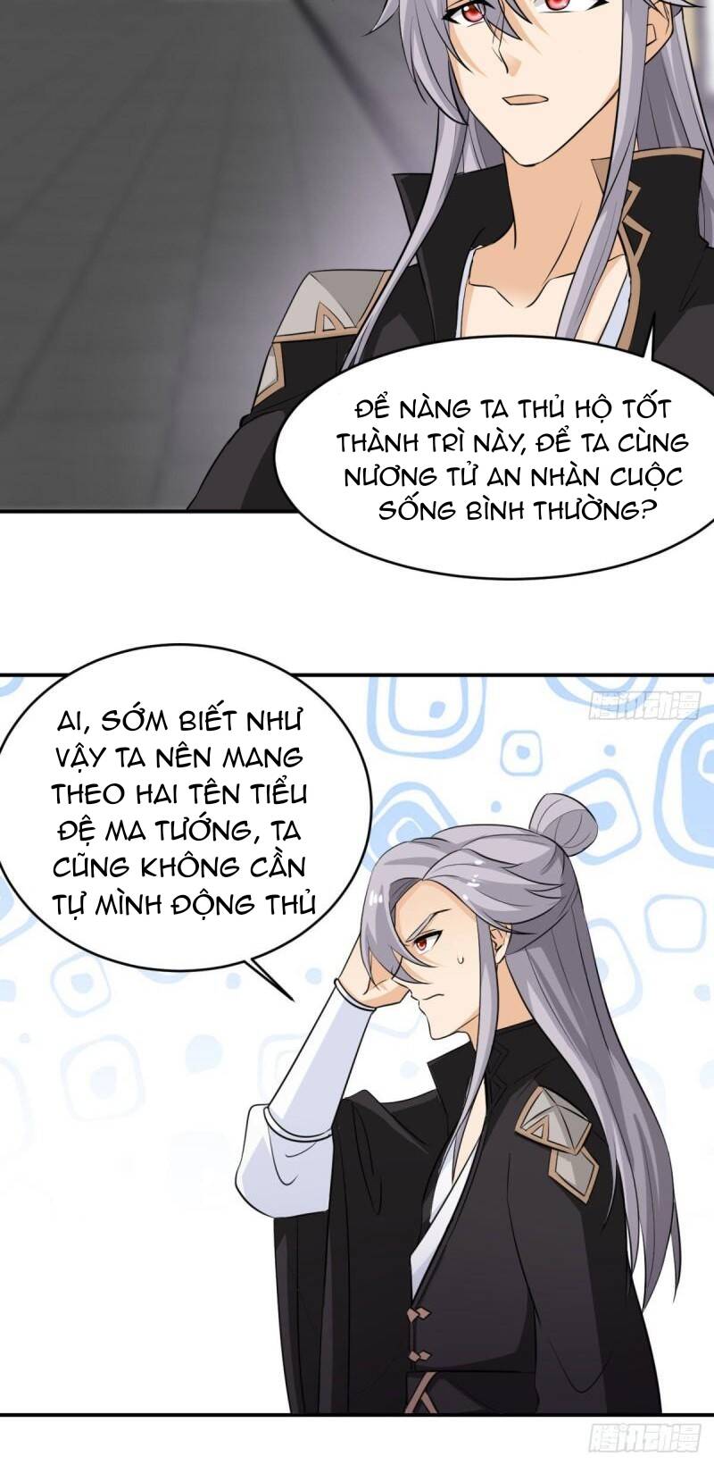 Vợ tôi và tôi thống trị tam giới