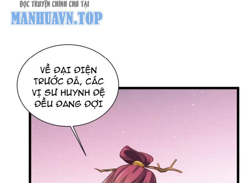 Vợ tôi và tôi thống trị tam giới