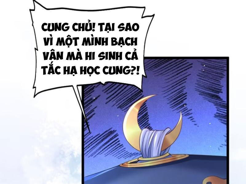 Vợ tôi và tôi thống trị tam giới