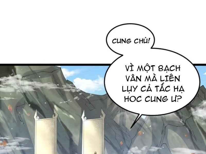 Vợ tôi và tôi thống trị tam giới