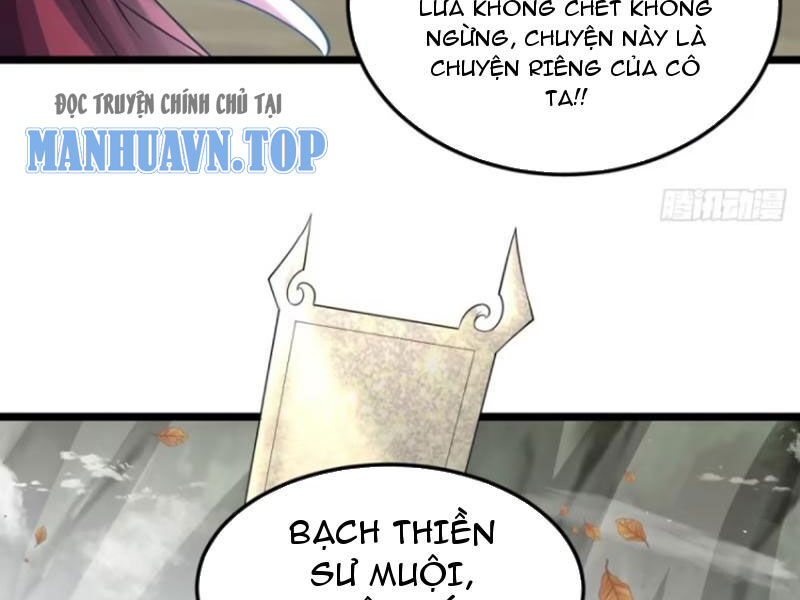 Vợ tôi và tôi thống trị tam giới