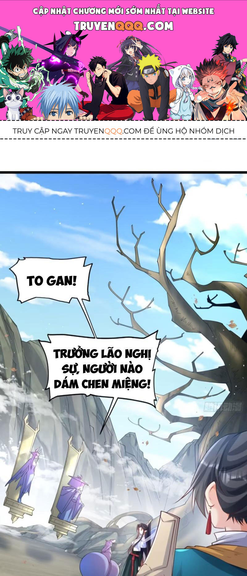 Vợ tôi và tôi thống trị tam giới