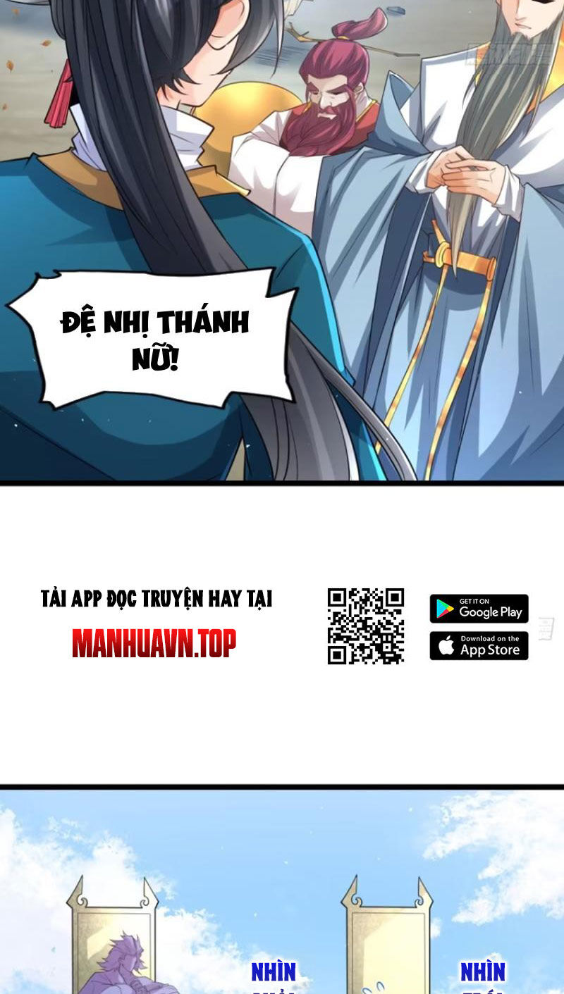 Vợ tôi và tôi thống trị tam giới