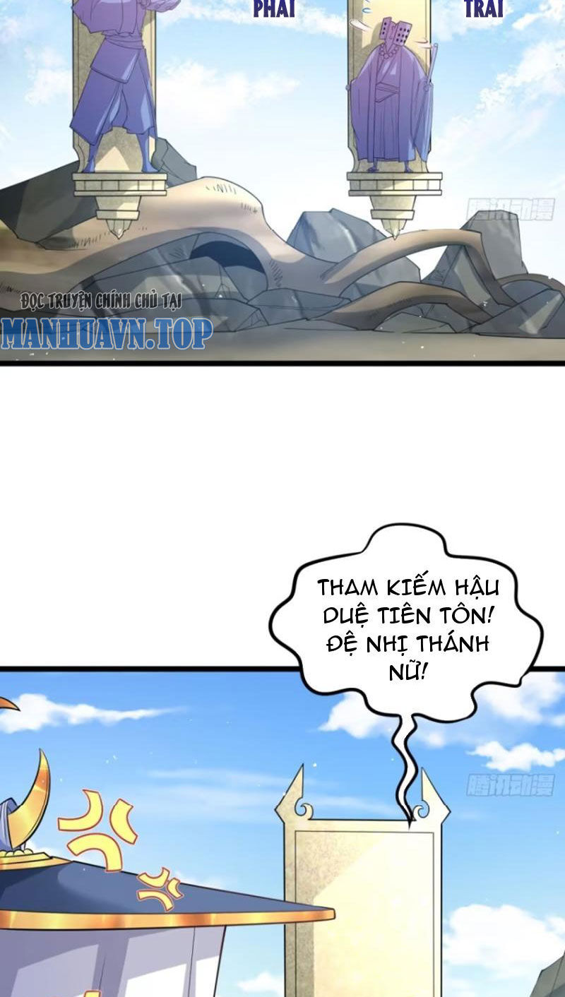 Vợ tôi và tôi thống trị tam giới