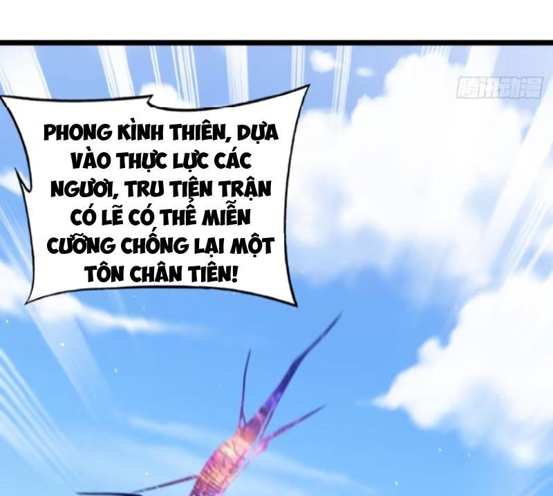Vợ tôi và tôi thống trị tam giới
