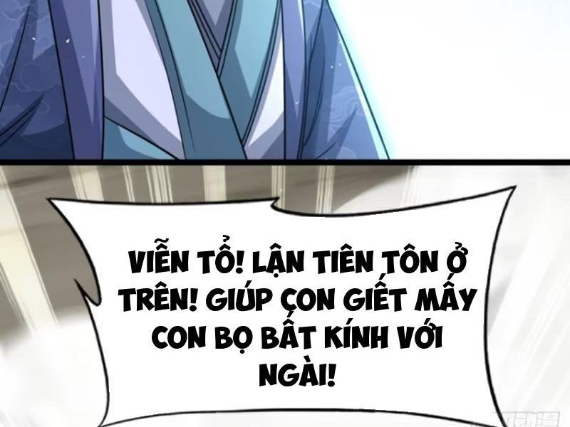 Vợ tôi và tôi thống trị tam giới