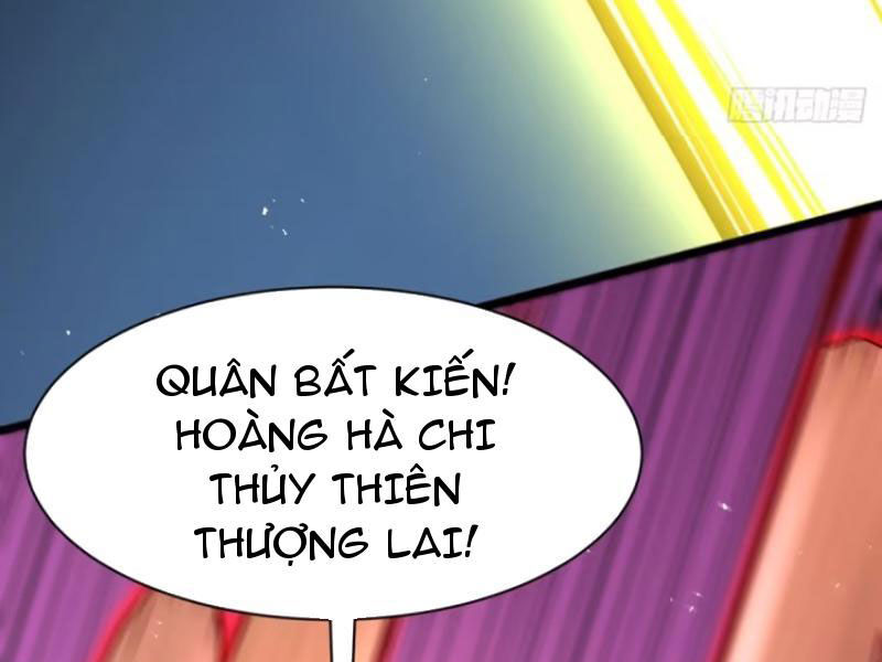 Vợ tôi và tôi thống trị tam giới