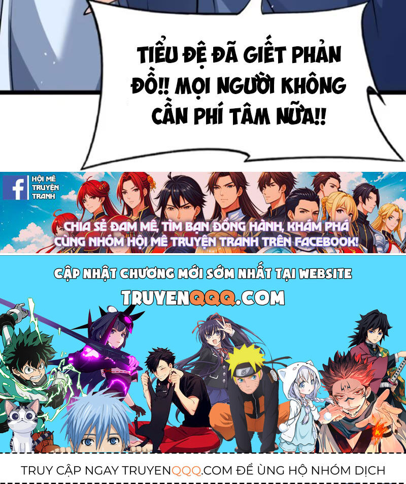 Vợ tôi và tôi thống trị tam giới