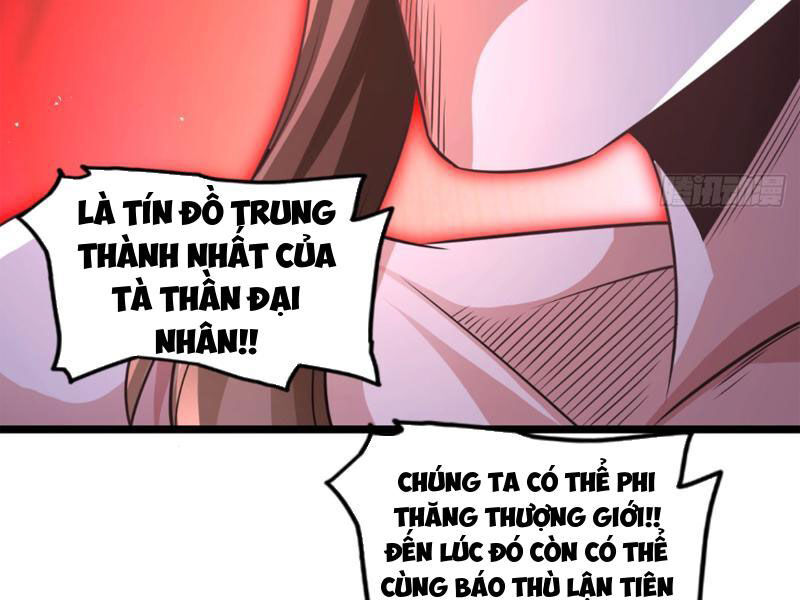 Vợ tôi và tôi thống trị tam giới