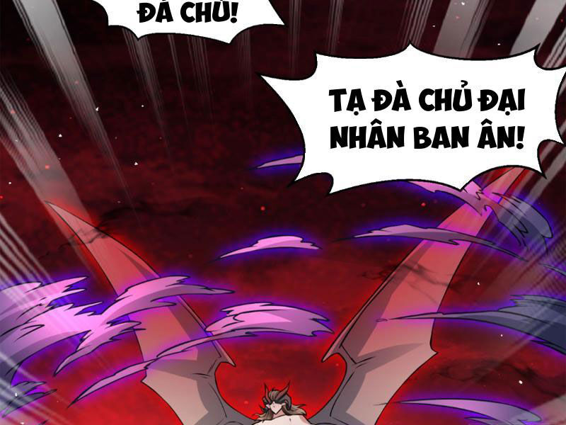 Vợ tôi và tôi thống trị tam giới