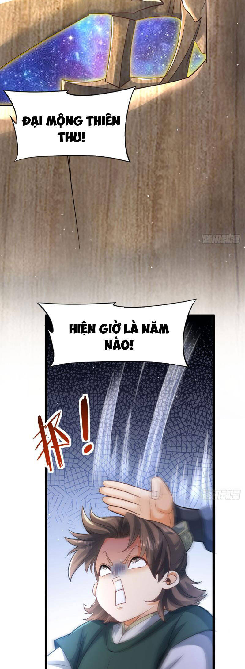 Vợ tôi và tôi thống trị tam giới