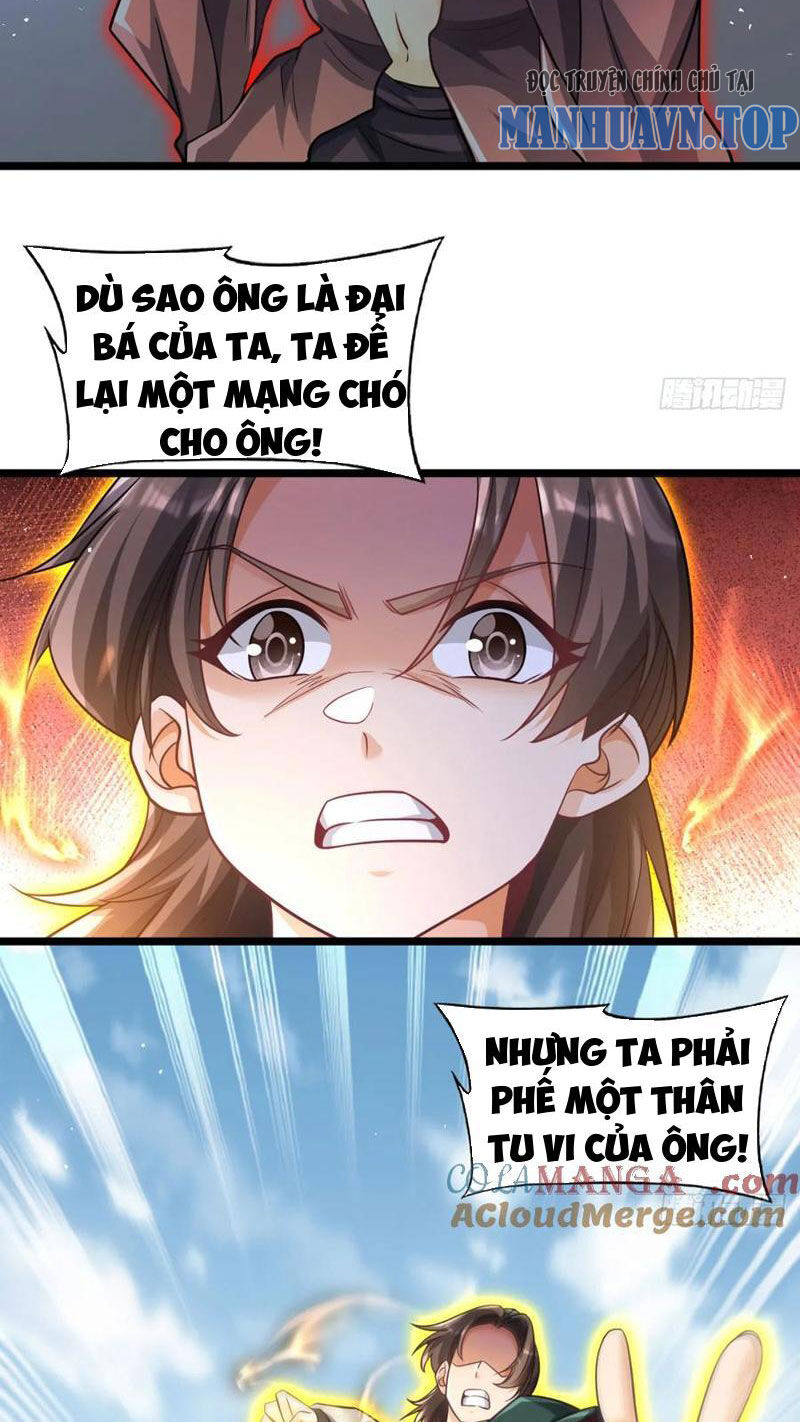 Vợ tôi và tôi thống trị tam giới