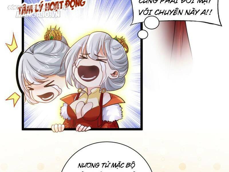 Vợ tôi và tôi thống trị tam giới