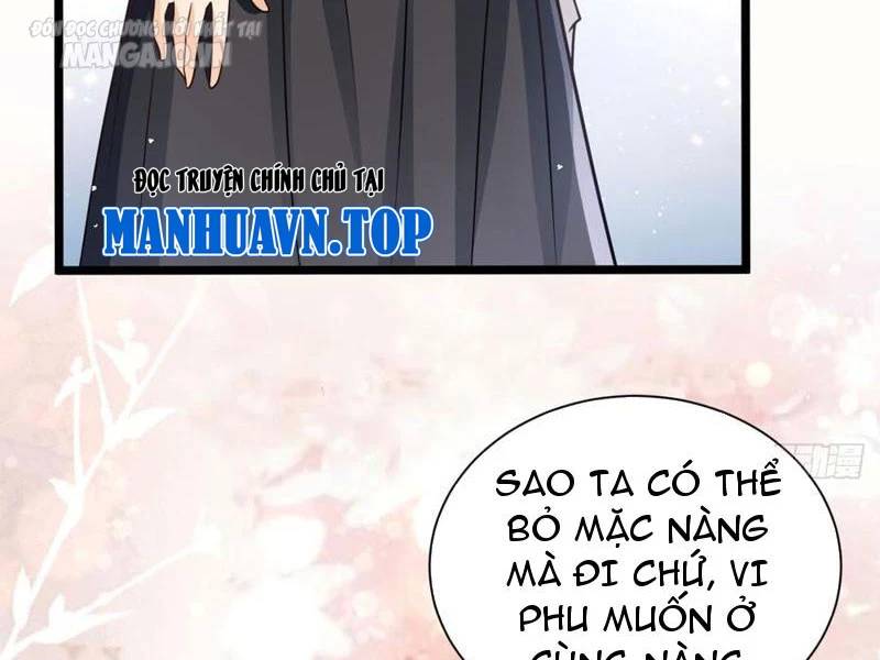Vợ tôi và tôi thống trị tam giới