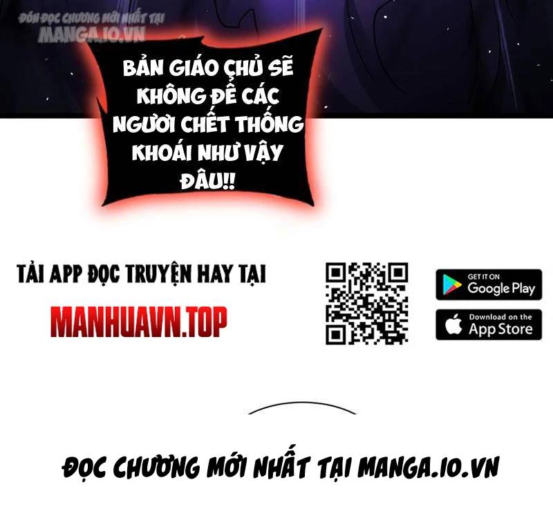 Vợ tôi và tôi thống trị tam giới