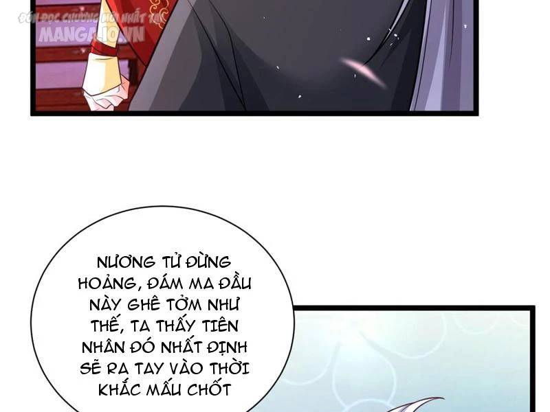 Vợ tôi và tôi thống trị tam giới