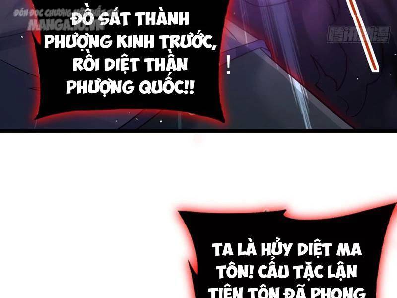 Vợ tôi và tôi thống trị tam giới