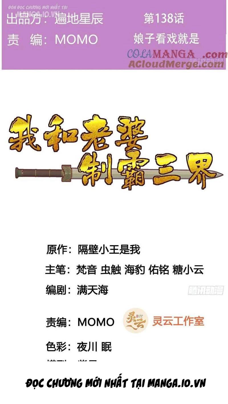 Vợ tôi và tôi thống trị tam giới