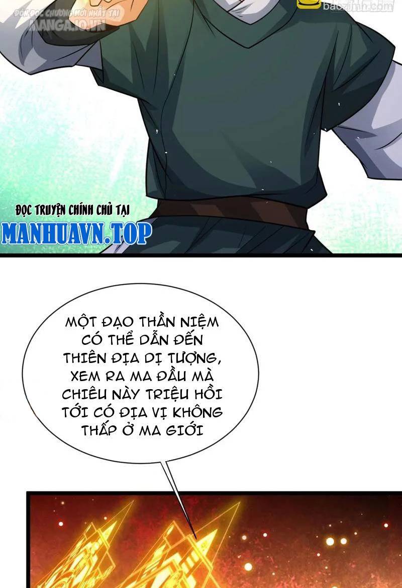 Vợ tôi và tôi thống trị tam giới