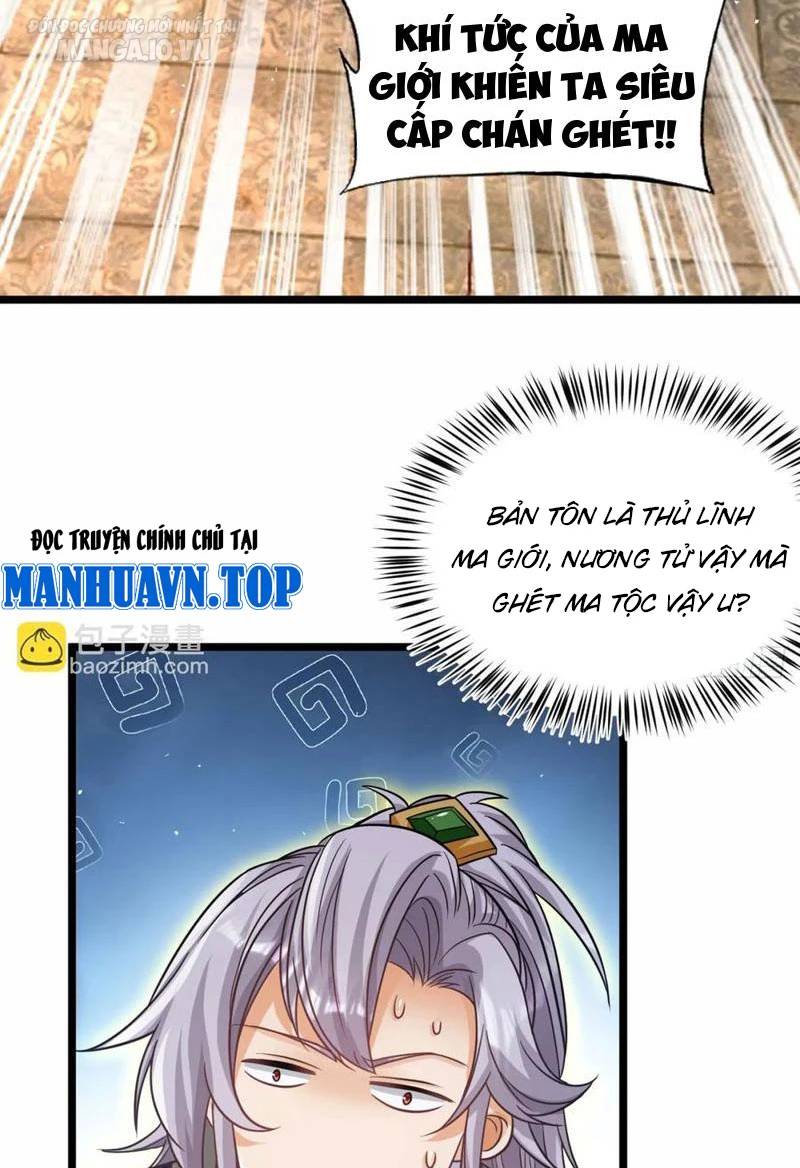 Vợ tôi và tôi thống trị tam giới